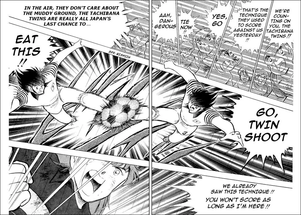 Captain Tsubasa Chapter 100 11